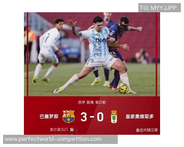 马竞逆转AC米兰4-3绝杀瞬间引发争议判罚全场沸腾