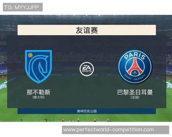 友谊赛精彩回顾那不勒斯与皇马战成平局绝杀瞬间引发热议